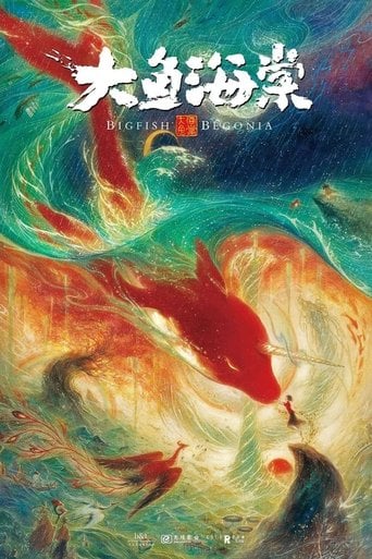 Big Fish & Begonia - Liang Xuan · 2016