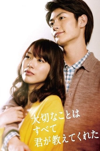 You Taught Me All the Precious Things - · 2011