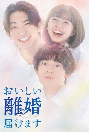 Oishii Rikon Todokemasu - · 2025