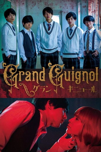Grand Guignol - Hajime Hashimoto · 2022