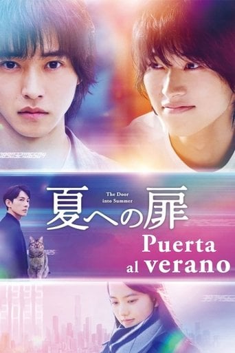 Puerta al verano - 三木孝浩 · 2021