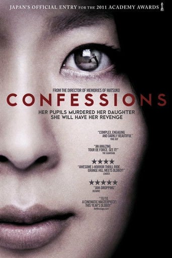Confesiones - 中島哲也 · 2010