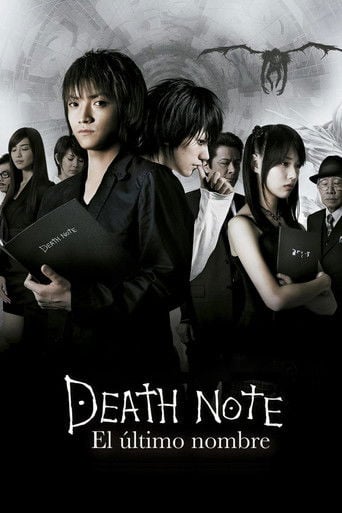 Death Note: El último nombre - 金子修介 · 2006