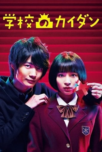 The Girl's Speech - · 2015