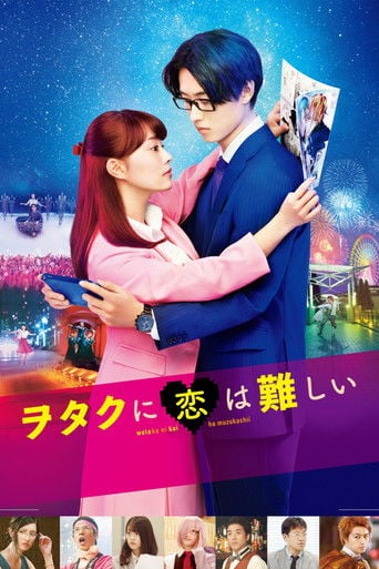 Wotakoi: Love Is Hard for Otaku - 福田雄一 · 2020