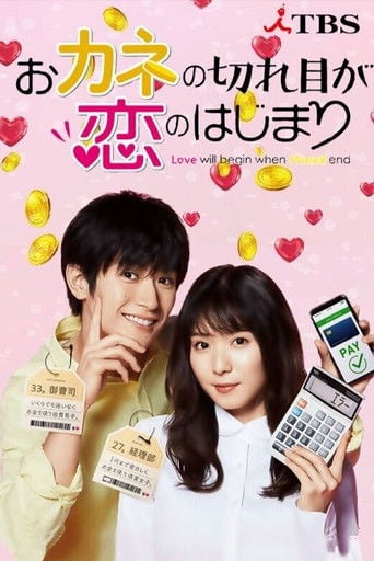 Love Begins When the Money Ends - · 2020