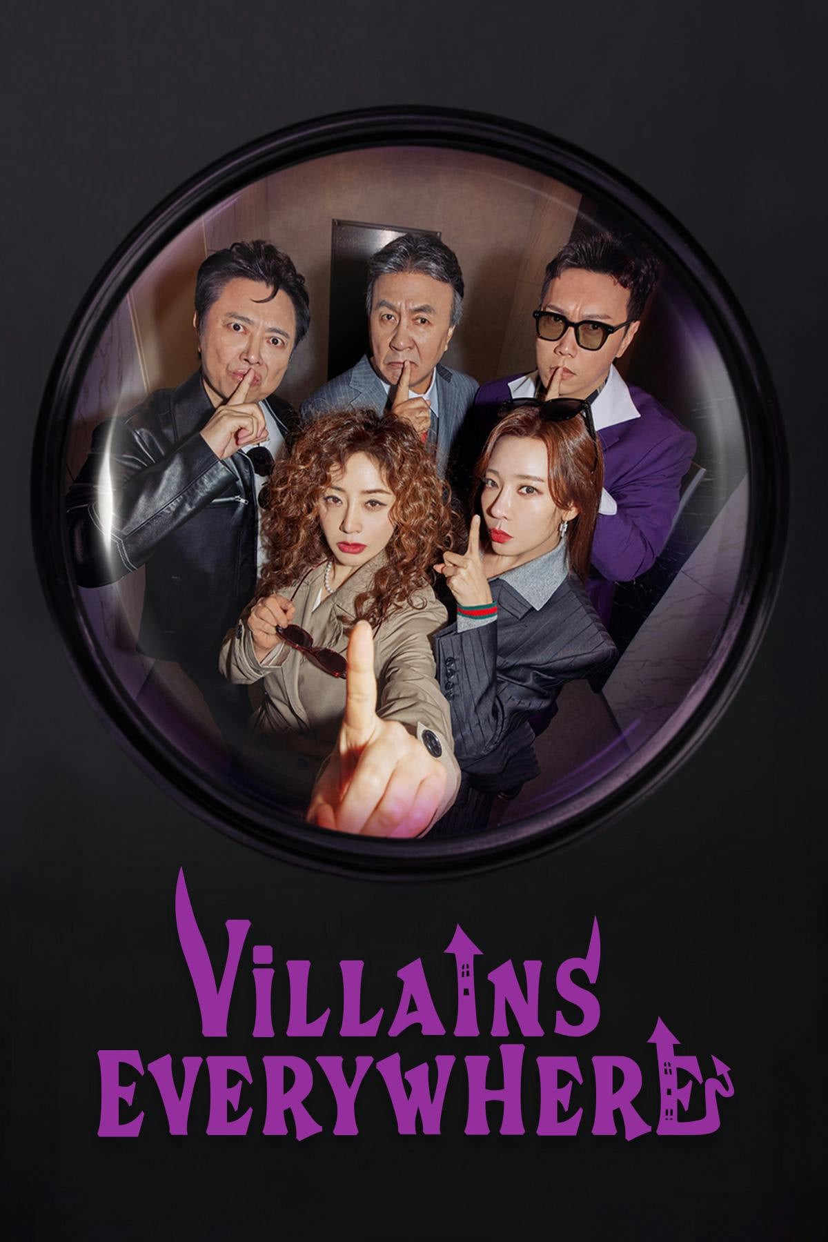 Villains Everywhere - 2025