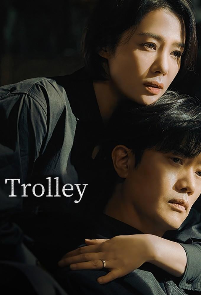 Trolley - 2022