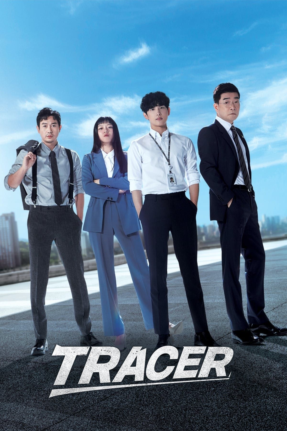 Tracer - 2022