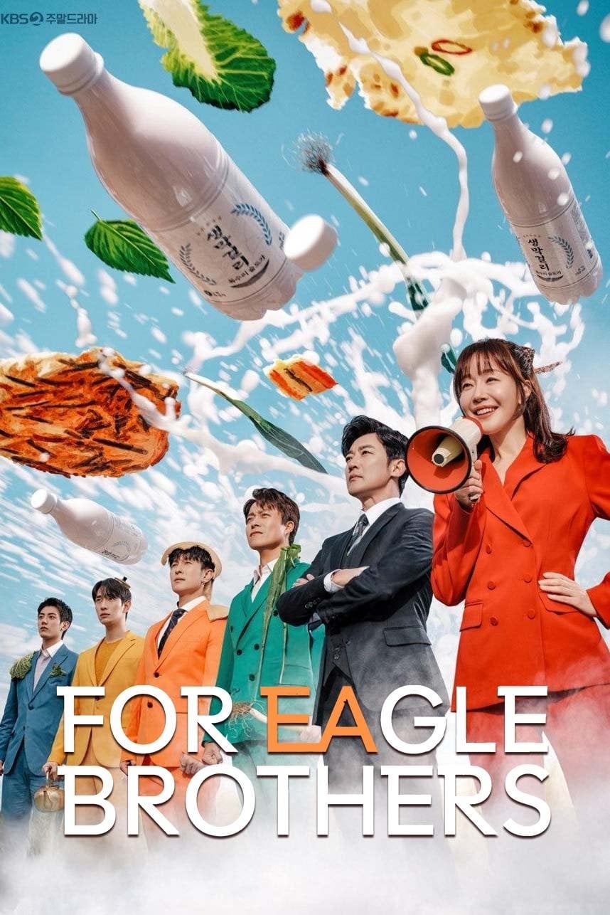 For Eagle Brothers - 2025