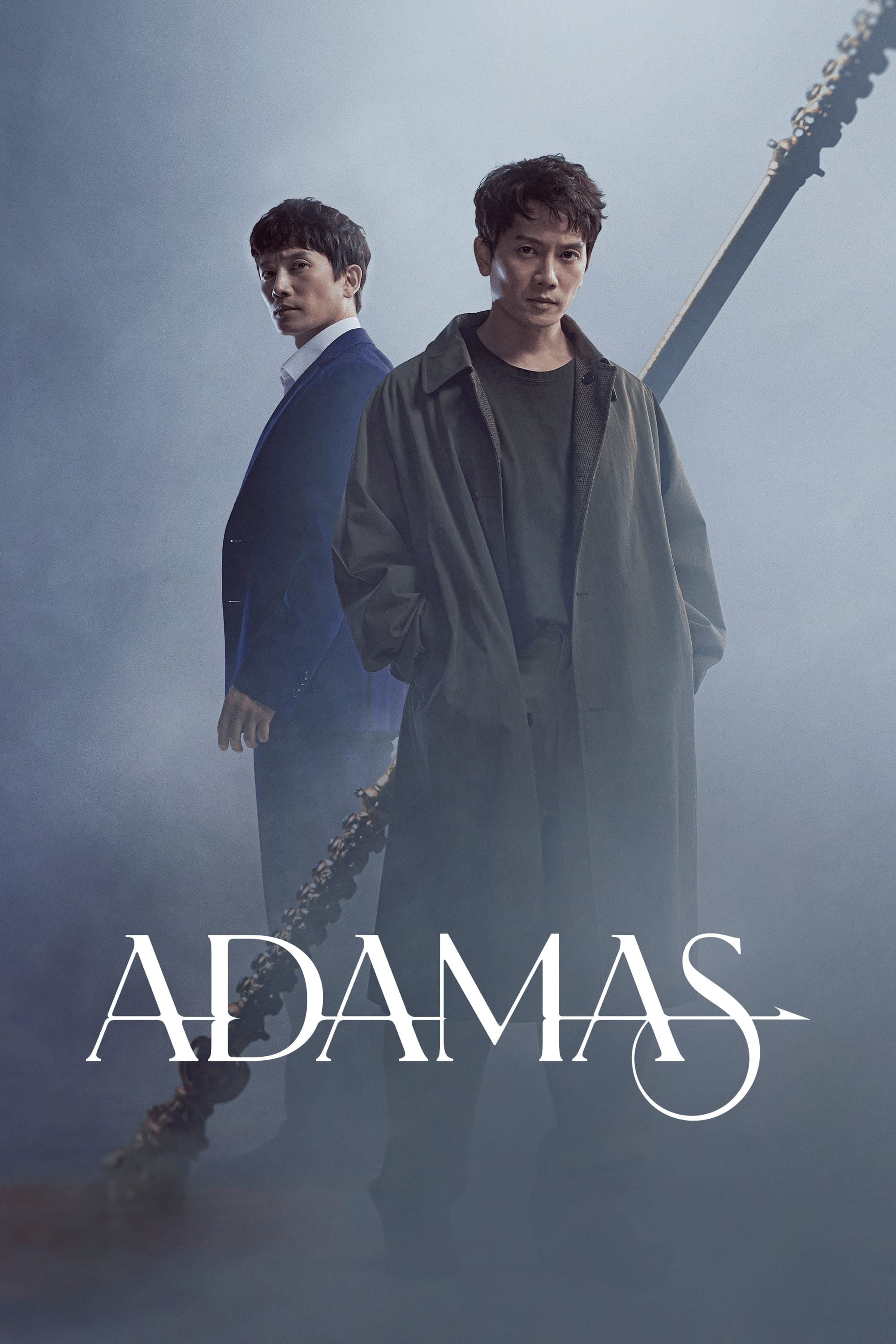 Adamas - 2022