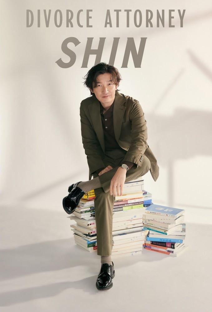 Divorce Attorney Shin - Yu Young-ah, Lee Jae-hoon · 2023