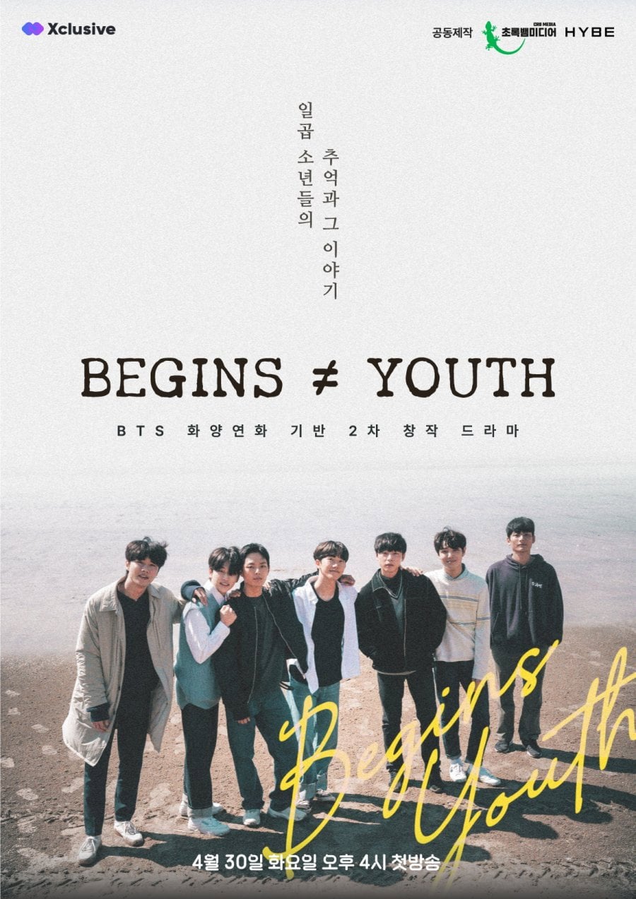 BEGINS ≠ YOUTH - Kim Jae-hong · 2024
