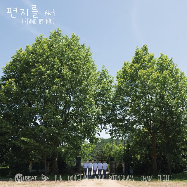 Stand by you - Song · A.C.E