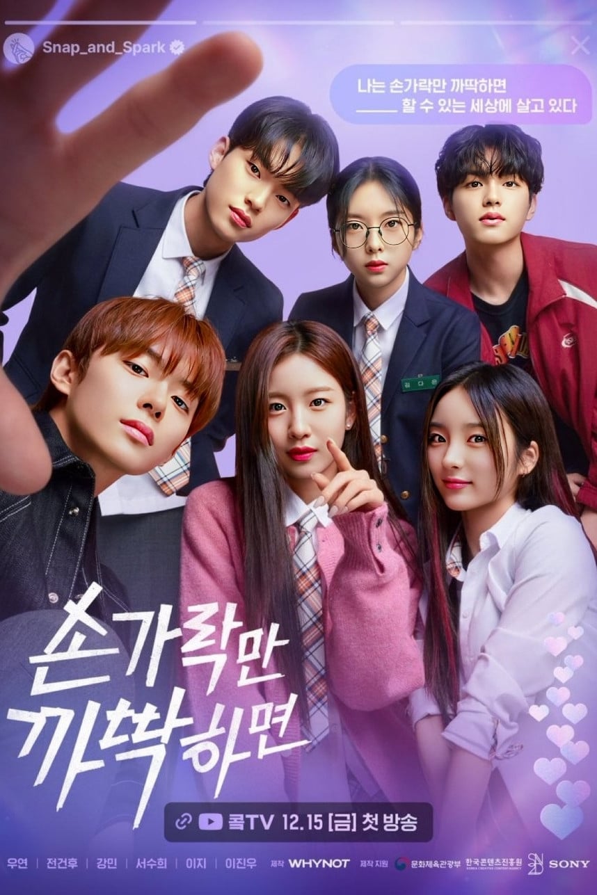 Snap and Spark - Park Hyun-won · 2023