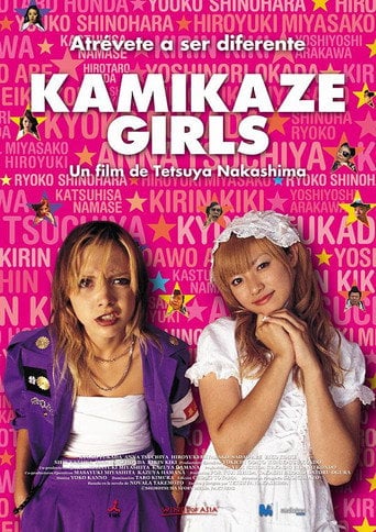 Kamikaze girls - 中島哲也 · 2004