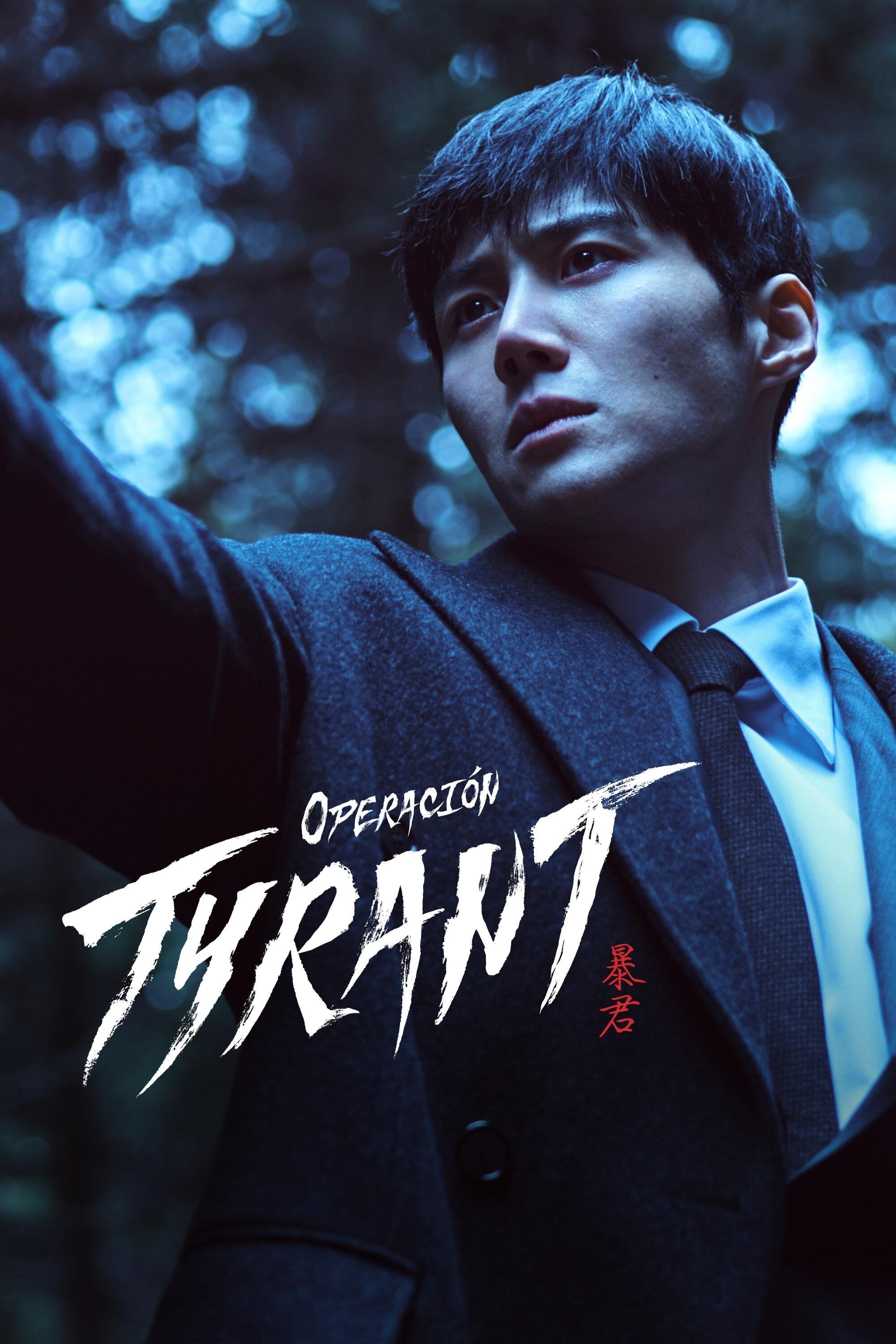 Operación Tyrant - 4 Episodios · 2024