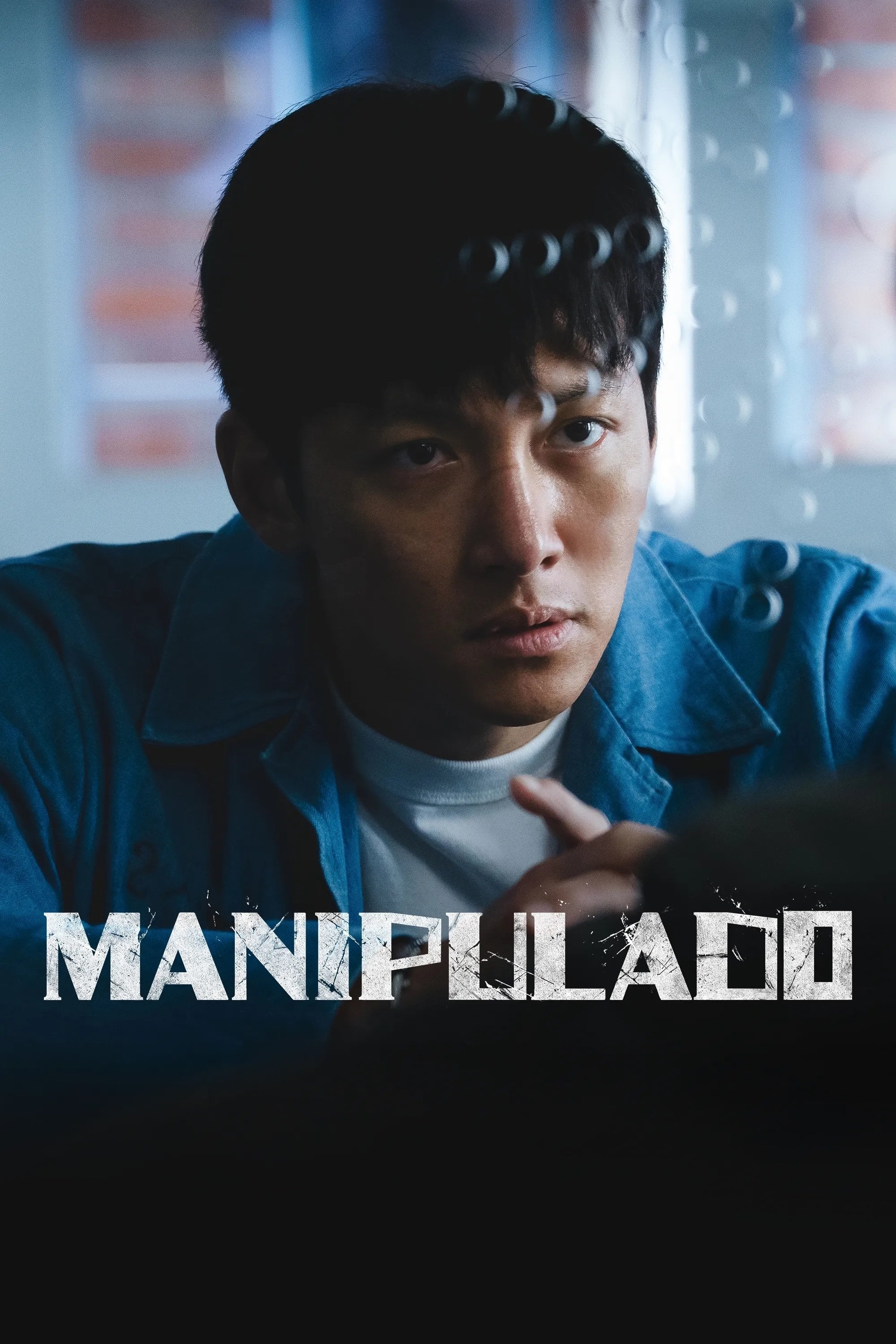 Manipulado - 12 Episodios · 2025