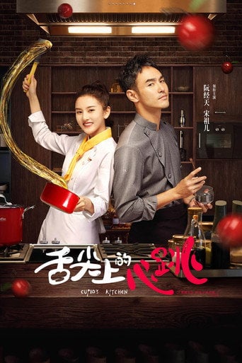 Cupid's Kitchen - · 2022