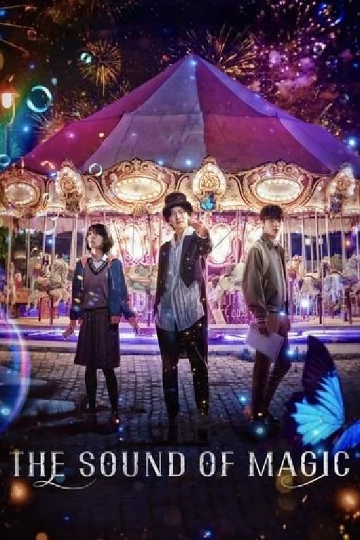 The Sound of Magic - Ha Il-kwon · 2022