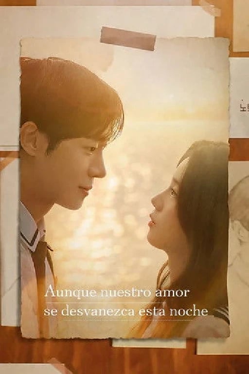 Even if This Love Disappears Tonight - 김혜영 · 2025
