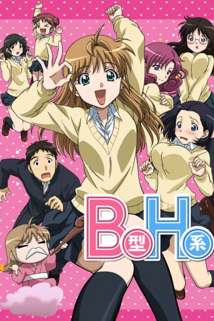 B Gata H Kei - Yōko Sanri · 2010