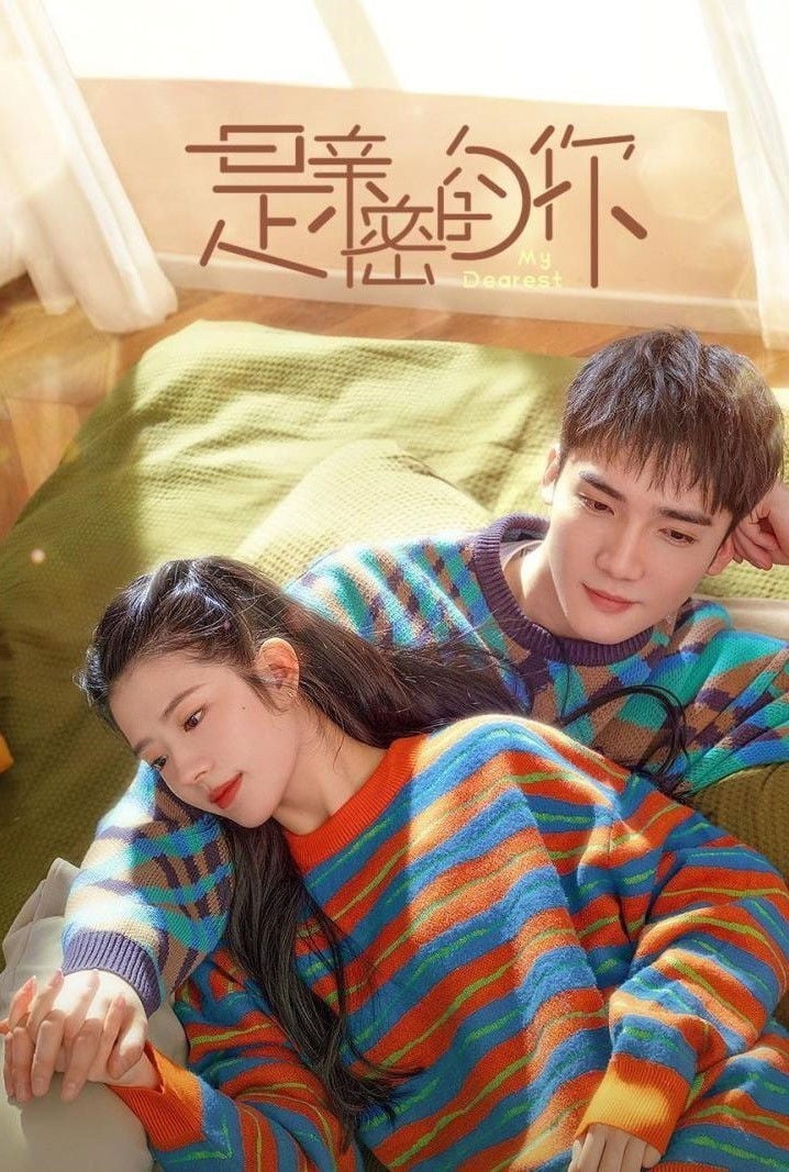 My Dearest - 2023