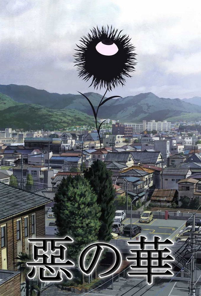Flower of evil (Aku no hana) 惡の華 - 2013🕳️📓🧠