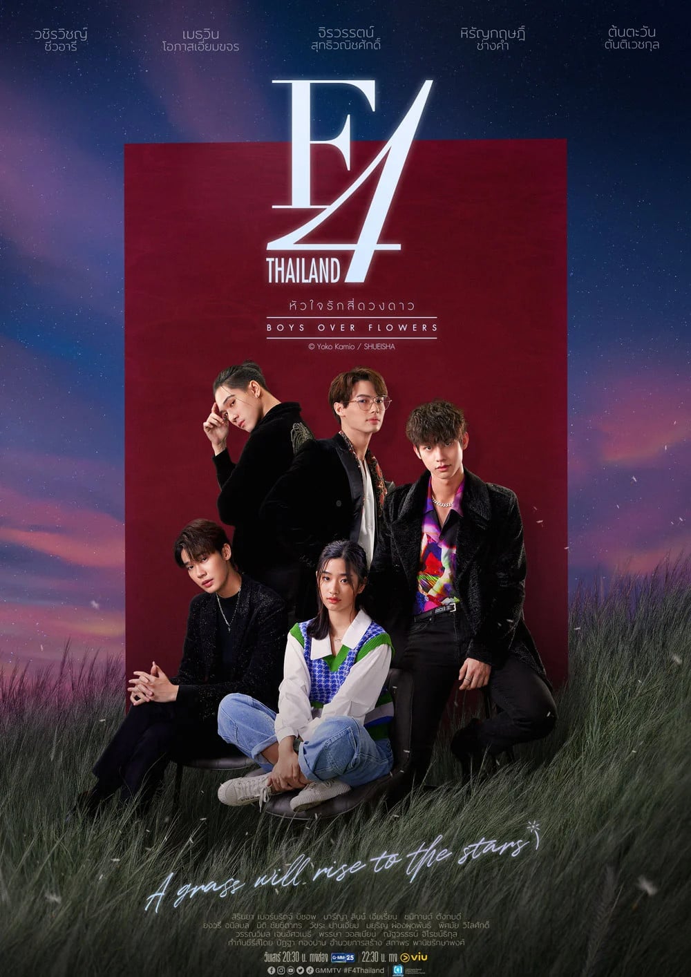 F4 Thailand, Boys over followers 🇹🇭หัวใจรักสี่ดวงดาว - 2021
