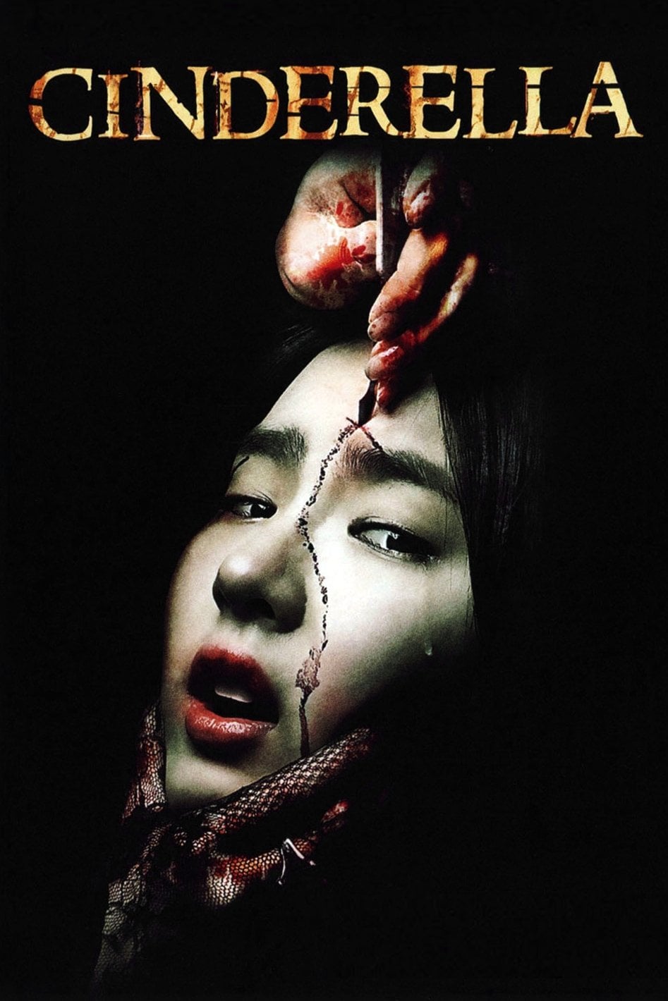 Cinderella - Bong Man-dae · 2006