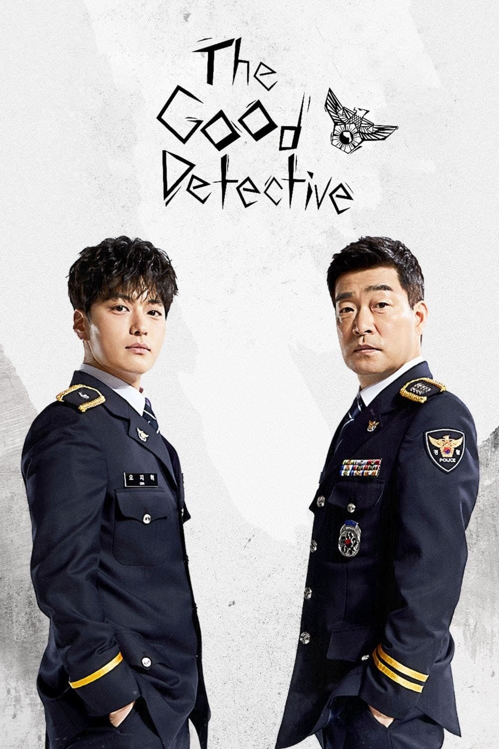 The Good Detective - Cho Nam-guk, Choi Jin-won · 2020