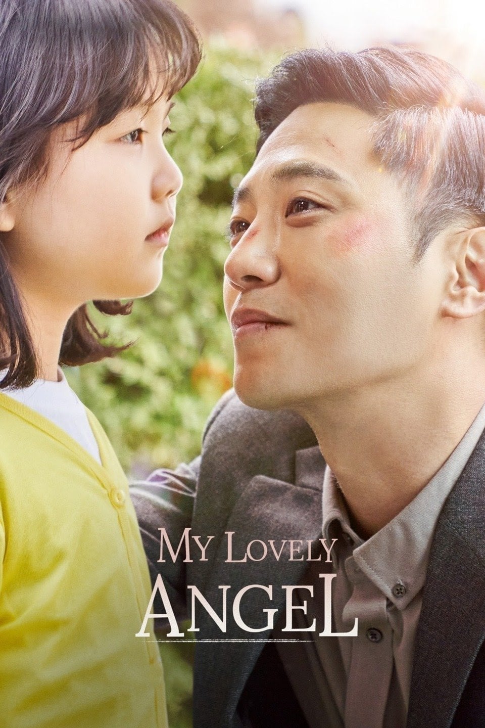 My Lovely Angel - Lee Chang-won · 2021