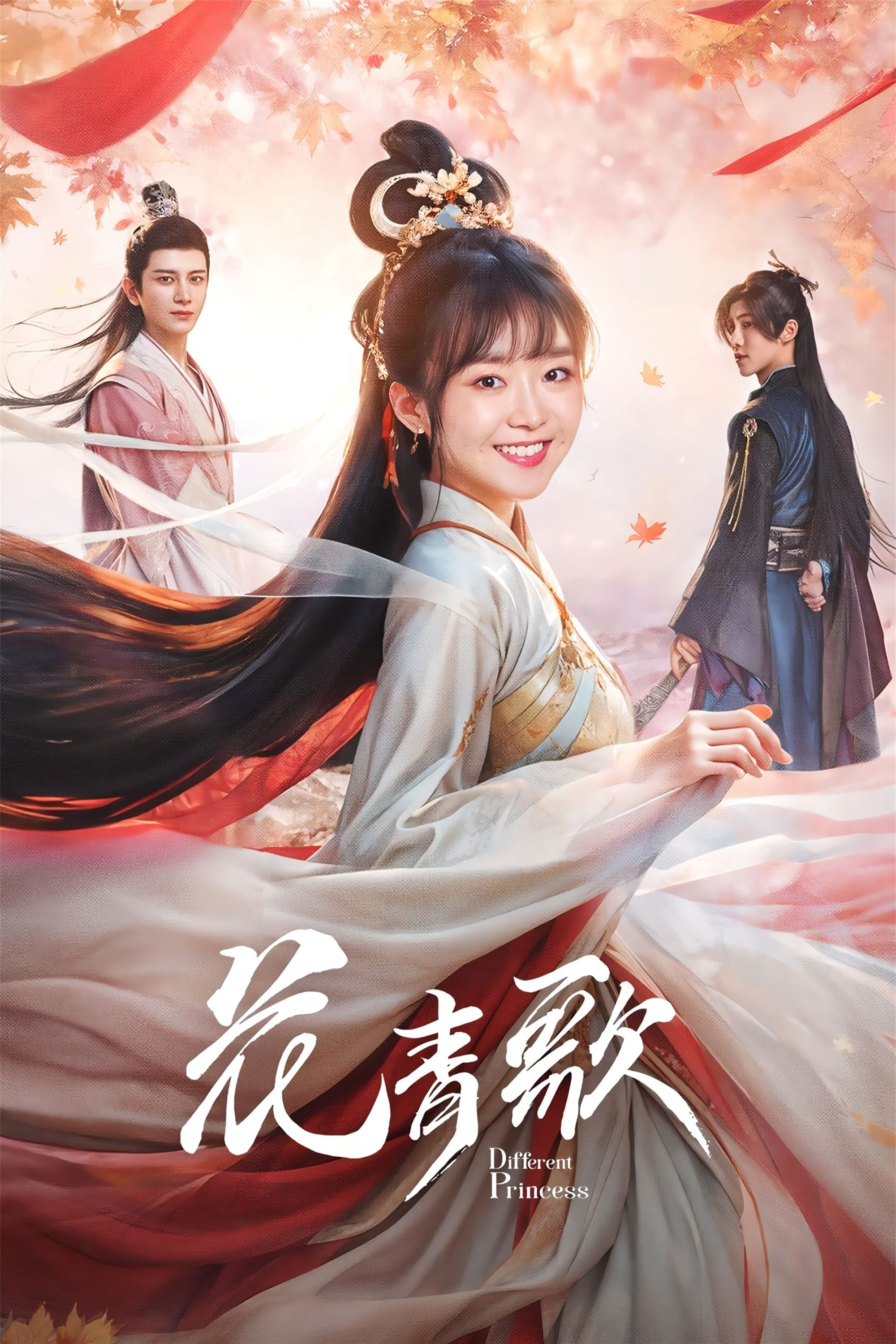 Different Princess - 2024
