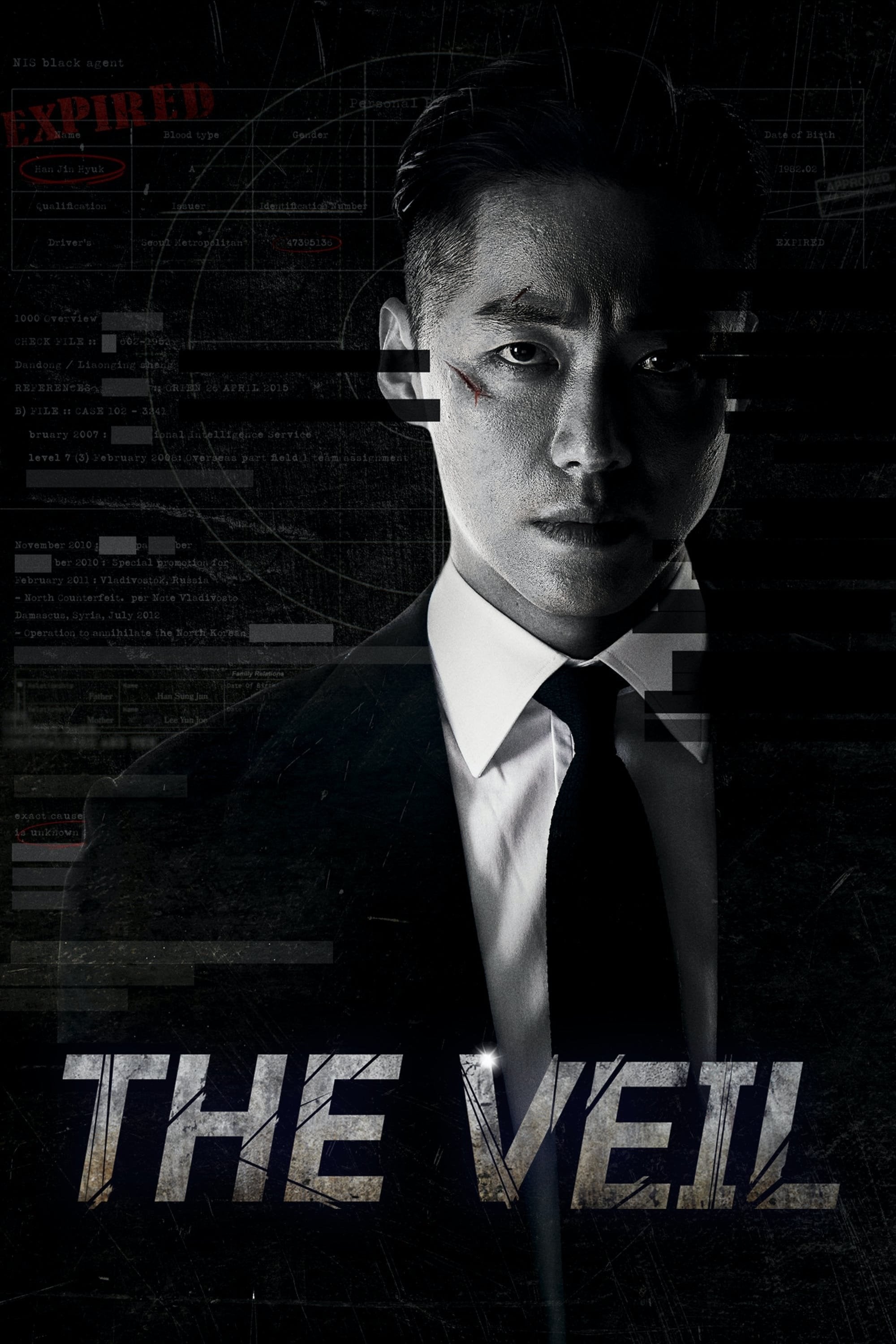 The Veil - Park Seok-ho · 2021