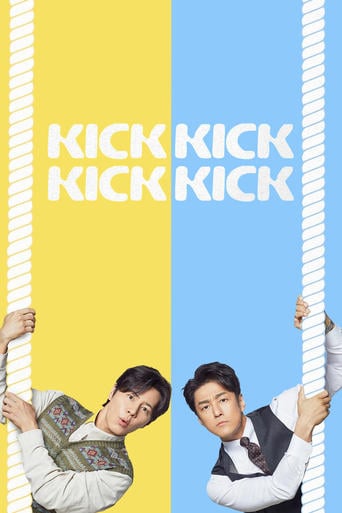 Kick Kick Kick Kick - · 2025