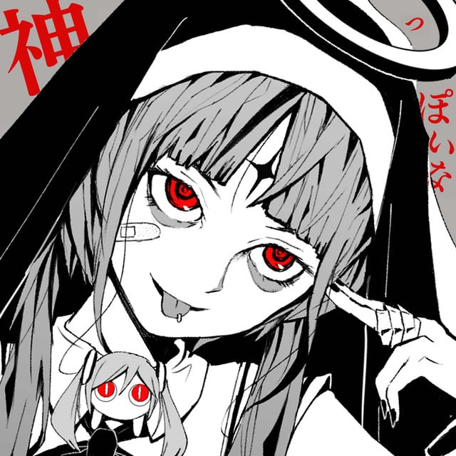 God-ish - Track · PinocchioP