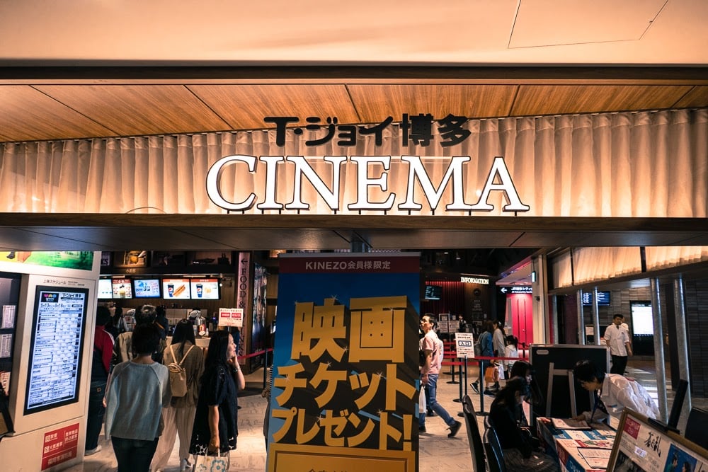 Tジョイ博多🎥♡