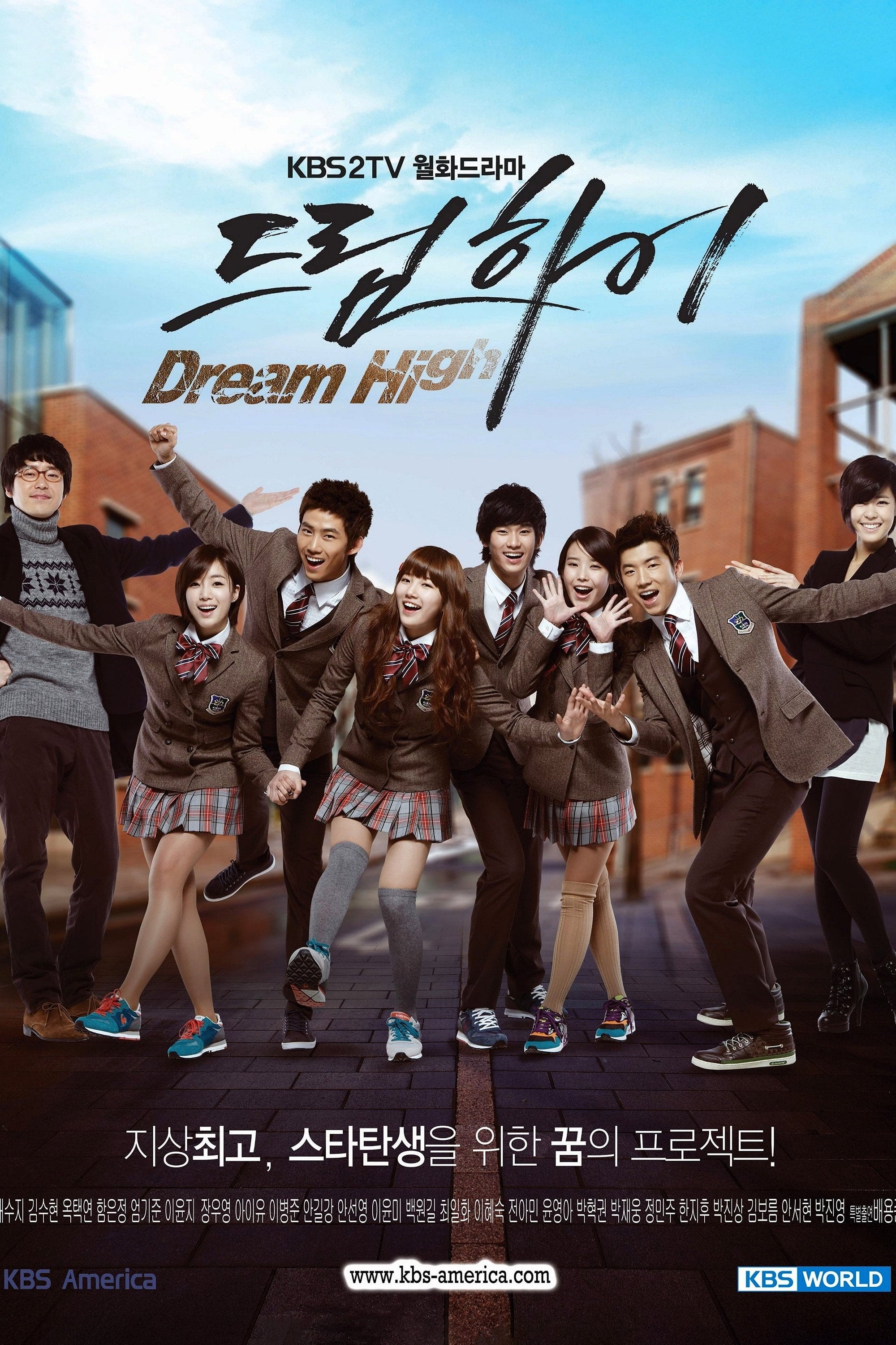 Sueña sin limites (Dream High) - Temporada 1