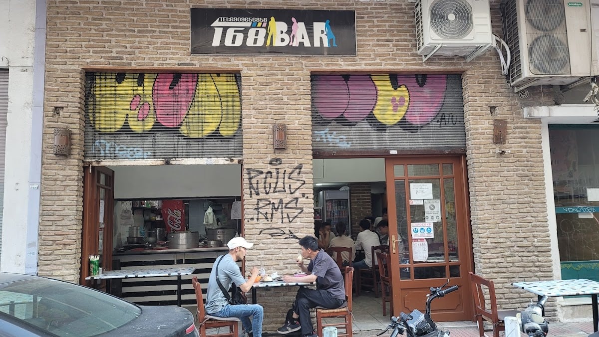 168 Bar - asian food