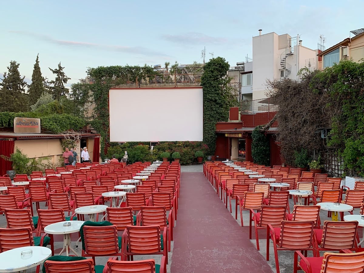 Thision Open Air Cinema