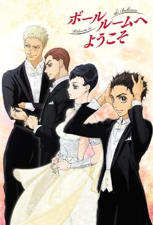 Ballroom e Youkoso - · 2017