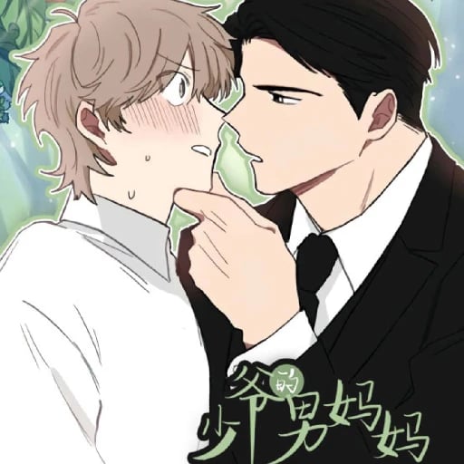 When the yakuza falls in love