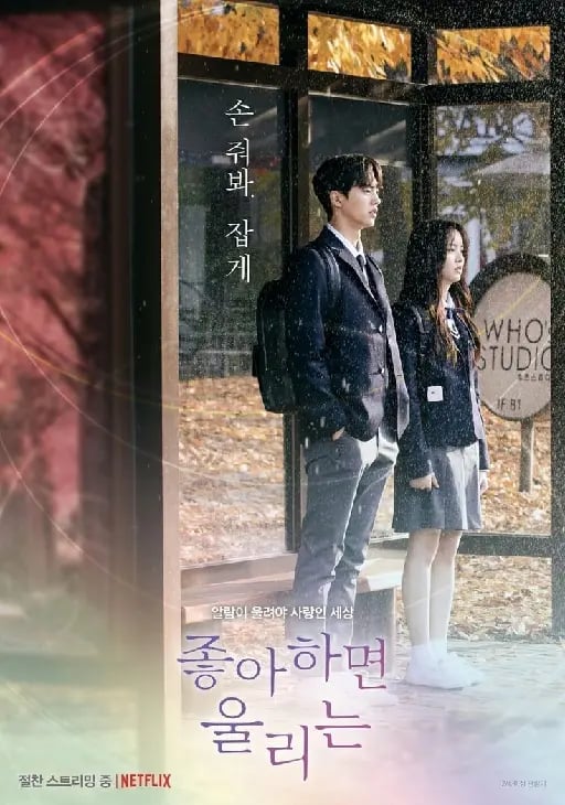 Love Alarm 1 - Serie / k-drama 2019