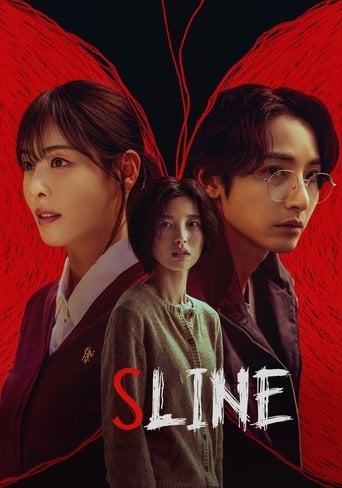 S Line - Ahn Joo-Young · 2025