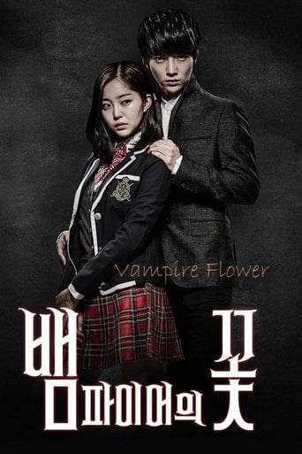 Vampire Flower - · 2014