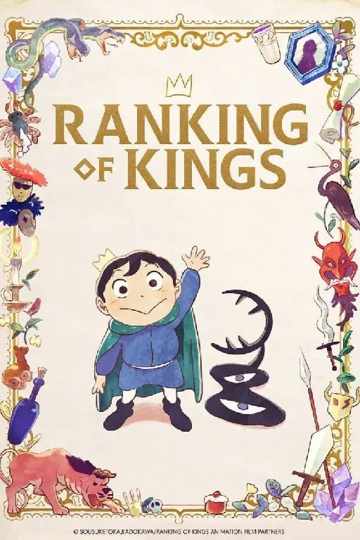 Ranking of Kings - · 2021