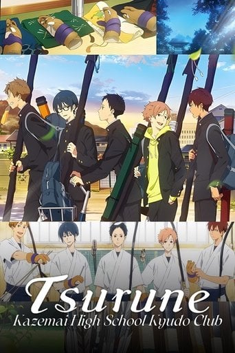 Tsurune - · 2018
