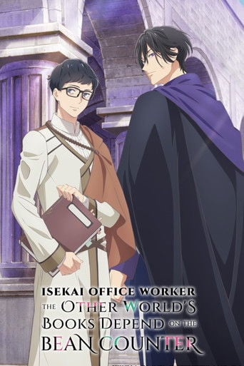 Isekai Office Worker: The Other World's Books Depend on the Bean Counter - · 2026