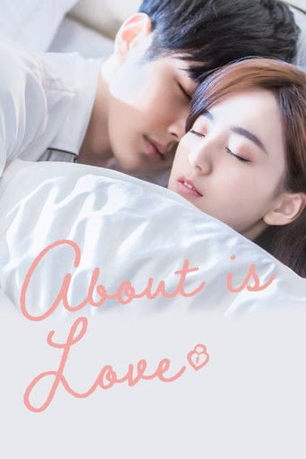 About Is Love - Xu Pei Shan · 2018