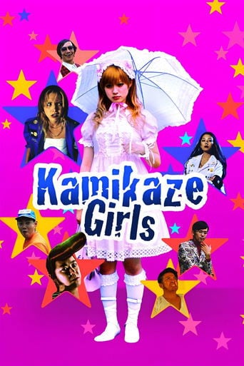 Kamikaze Girls - Tetsuya Nakashima · 2004
